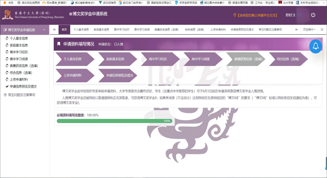 1712904910440458.png 21.png