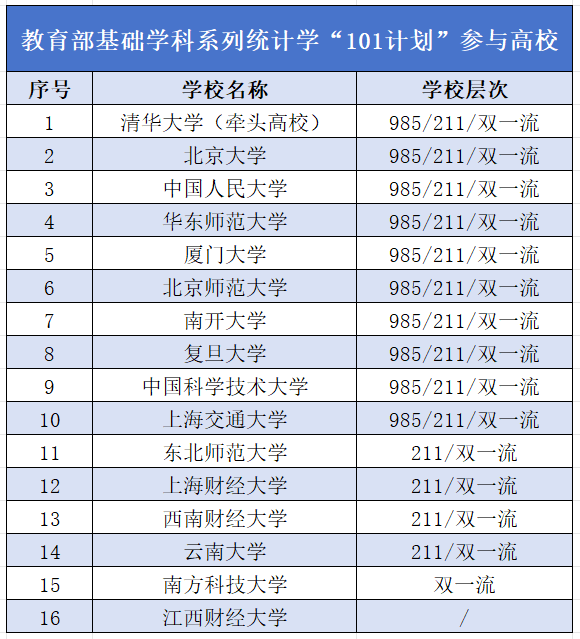 微信图片_20241129110624.png