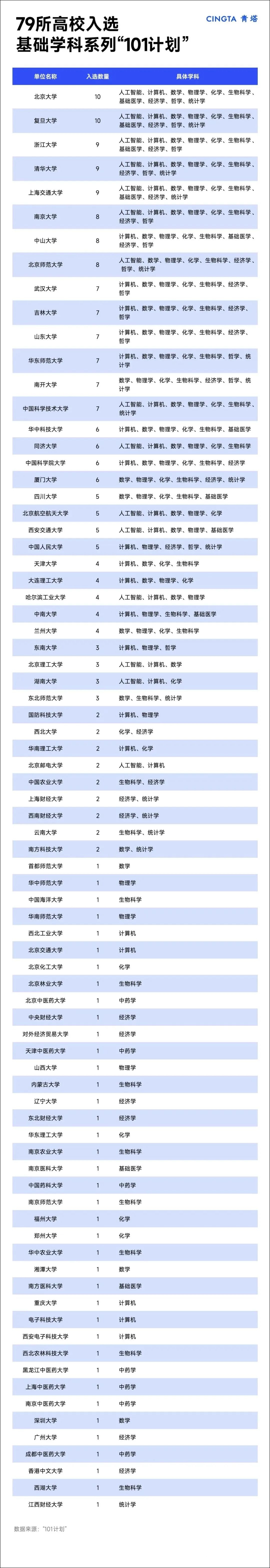 微信图片_20241129110638.jpg