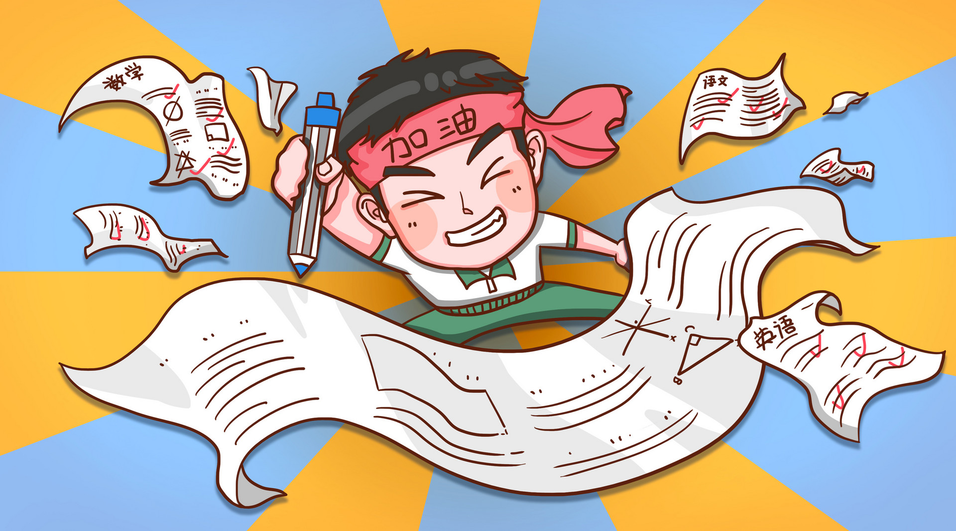 摄图网_400150017_banner_勇闯海题备考手绘插画（企业商用）.jpg