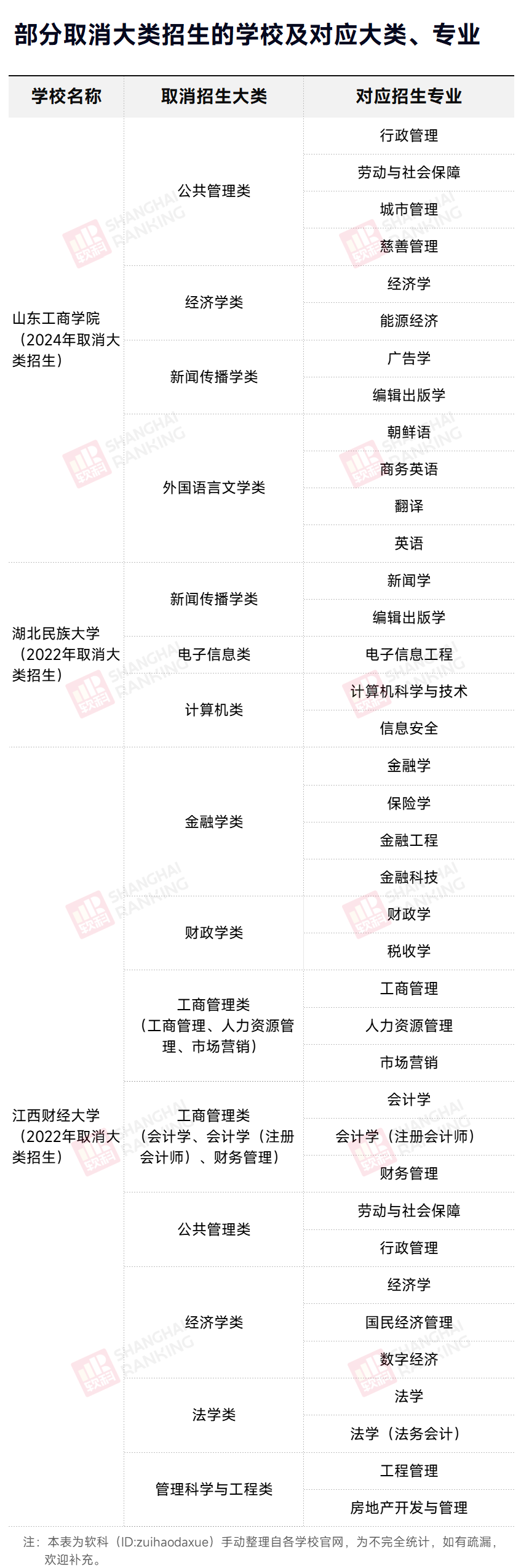 微信图片_2026-01-27_092309_471.png