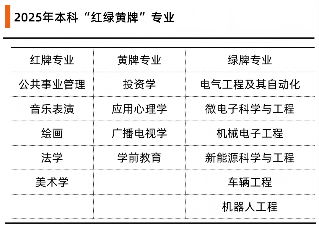 微信图片_2026-01-28_115925_872.png