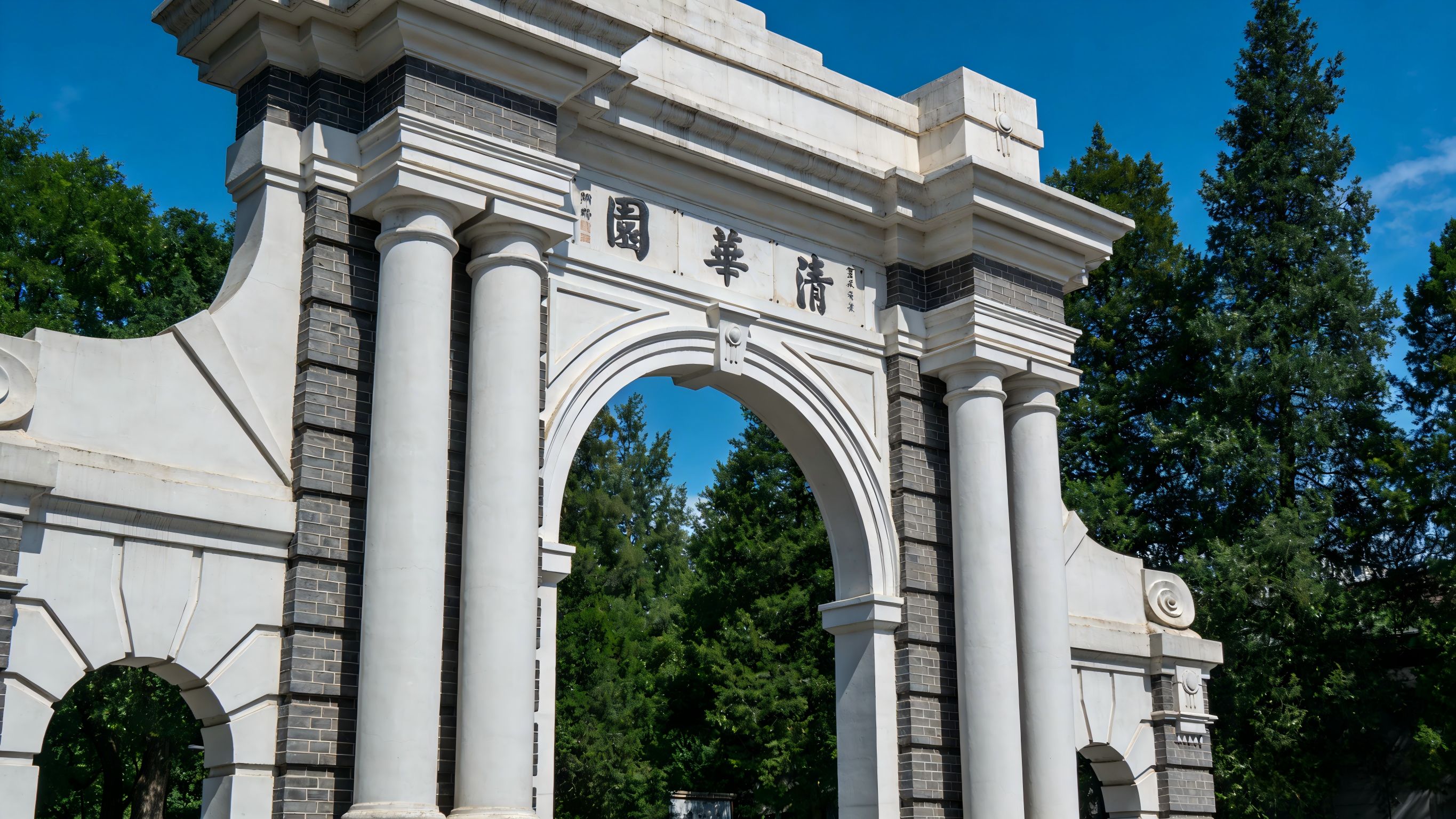 1769838704637237.jpg 将清华大学招生简章发布出去_副本.jpg