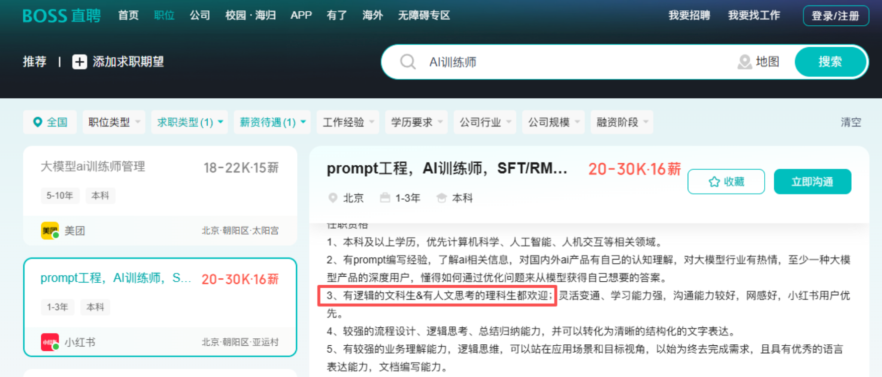 1773460183429615.png 微信图片_2026-03-14_114825_027.png